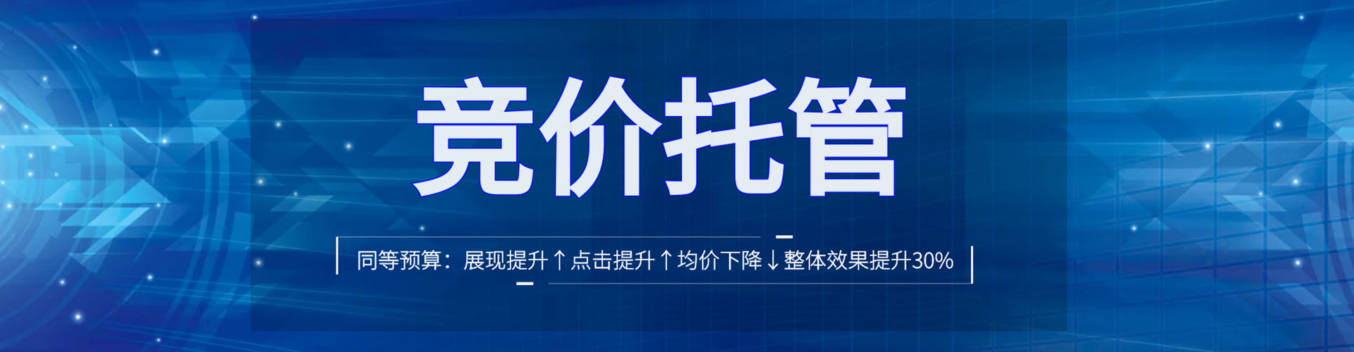 漳浦百度竞价运营