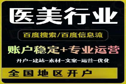 SEM托管案例：低成本高回报的秘诀